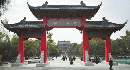 成都復(fù)印機(jī)出租公司案例——四川大學(xué)